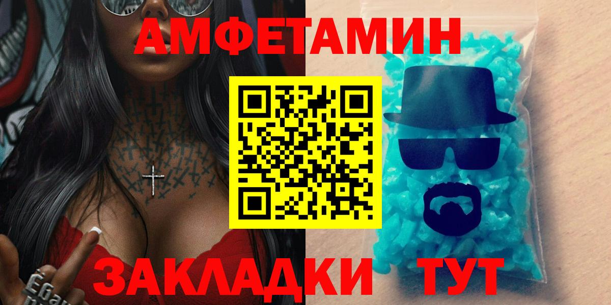 Ханты-Мансийск  МЕФ  Бошки Шишки  Вход с VPN  ГАШ  МЕФ  