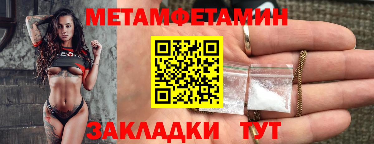 Amphetamine Розовый Ханты-Мансийск