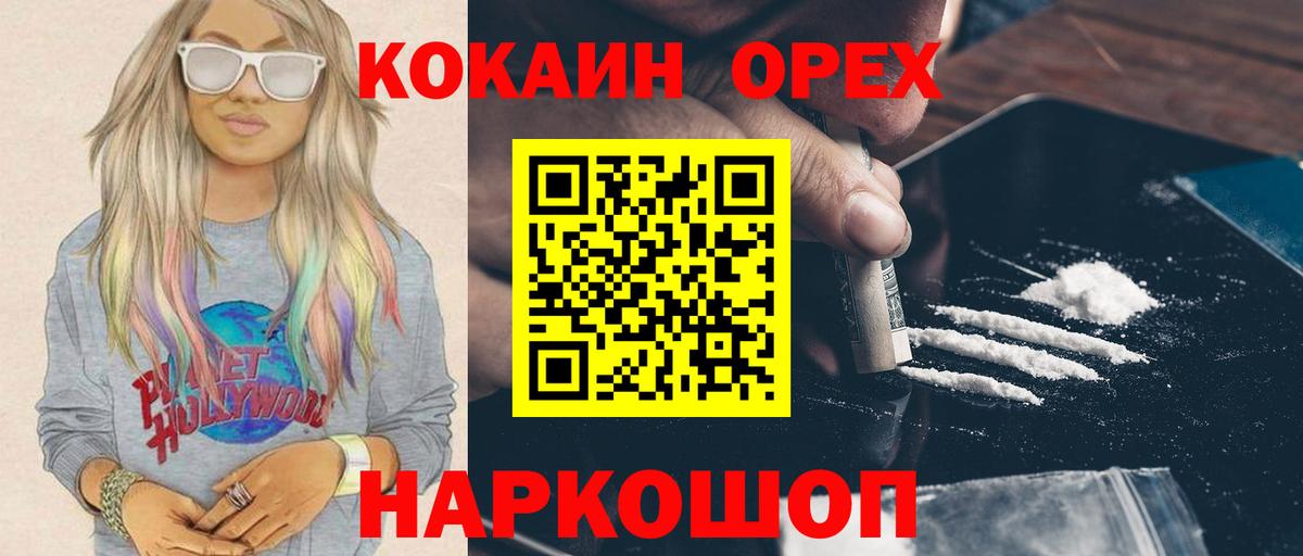 КОКАИН Боливия  Вход с VPN  КОКАИН  Ханты-Мансийск 