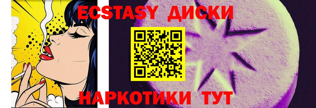 Ханты-Мансийск  Экстази  ЭКСТАЗИ бентли  Вход с VPN  Экстази Cube 