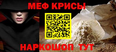 метамфетамин Свободный