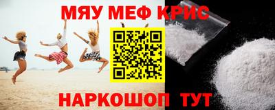 метамфетамин Свободный