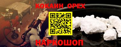 гашиш Северобайкальск