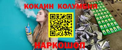 метамфетамин Севастополь
