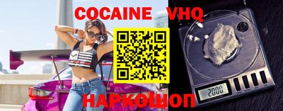 метамфетамин Севастополь