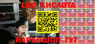 гашиш Северобайкальск