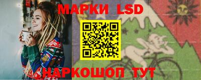 метамфетамин Севастополь