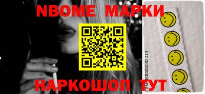 метамфетамин Свободный