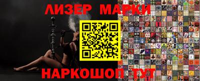 метамфетамин Севастополь