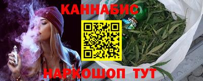 метамфетамин Севастополь