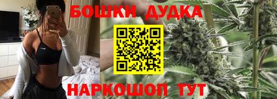 метамфетамин Севастополь