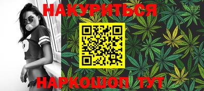 метамфетамин Севастополь