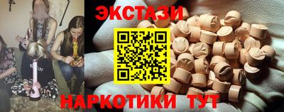 метамфетамин Севастополь