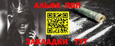метамфетамин Севастополь