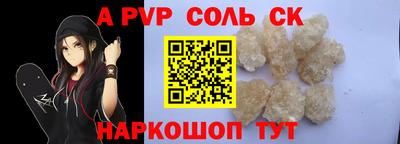 метамфетамин Свободный