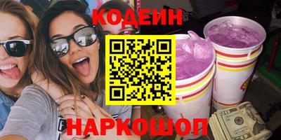 гашиш Северобайкальск