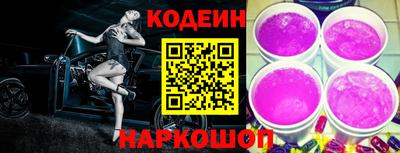 метамфетамин Севастополь
