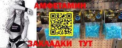 метамфетамин Свободный