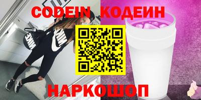 гашиш Северобайкальск