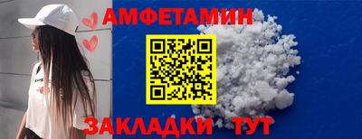 метамфетамин Свободный