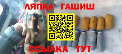 метамфетамин Севастополь