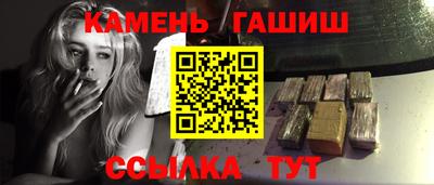 гашиш Северобайкальск