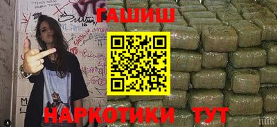 метамфетамин Севастополь