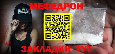 метамфетамин Свободный