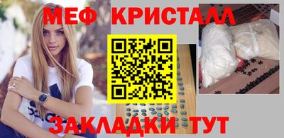метамфетамин Свободный