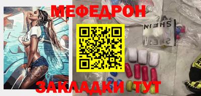 метамфетамин Свободный