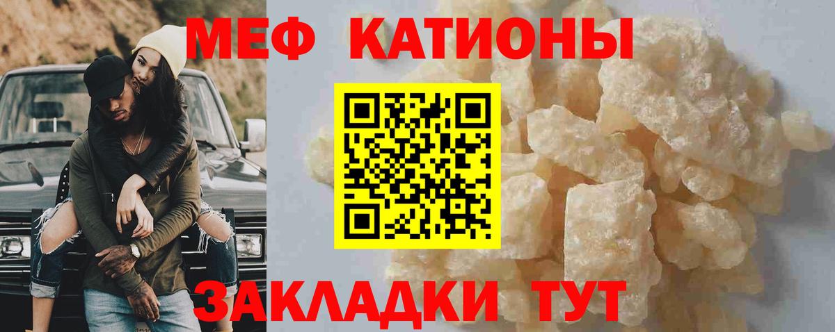 Ханты-Мансийск  МЕФ  Вход с VPN  МЕФ мяу мяу 