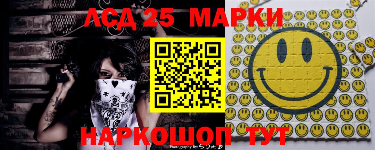 Ханты-Мансийск  Наркотические марки 1,8мг  Вход с VPN  Наркотические марки 1,8мг 